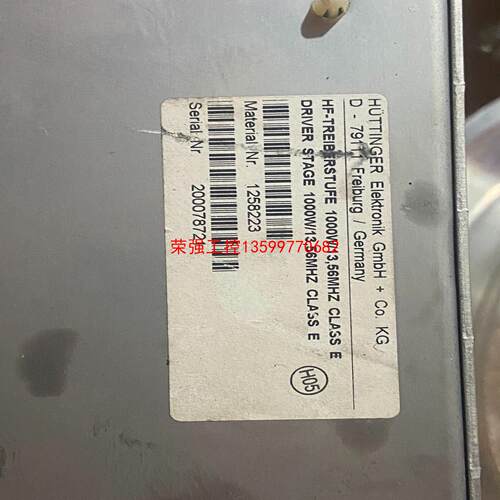 【荣强工控】德国HUTTINGER霍廷格TruPlasma Bipola