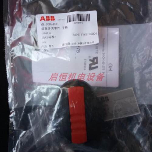 ABB隔离开关手柄 OHB45J6议价