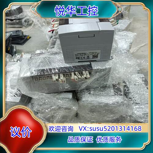 维控PLC 5s-1616mt-a 成色新 功能 需议价