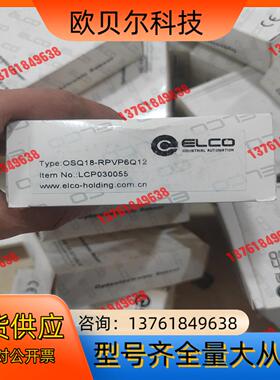 宜科光眼反射开关OSW18-RPVP6Q12，原装正品 80