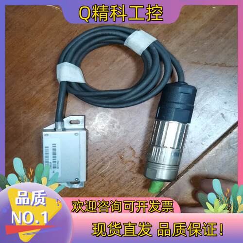 现货AMO通快激光读数头成色的私聊出售