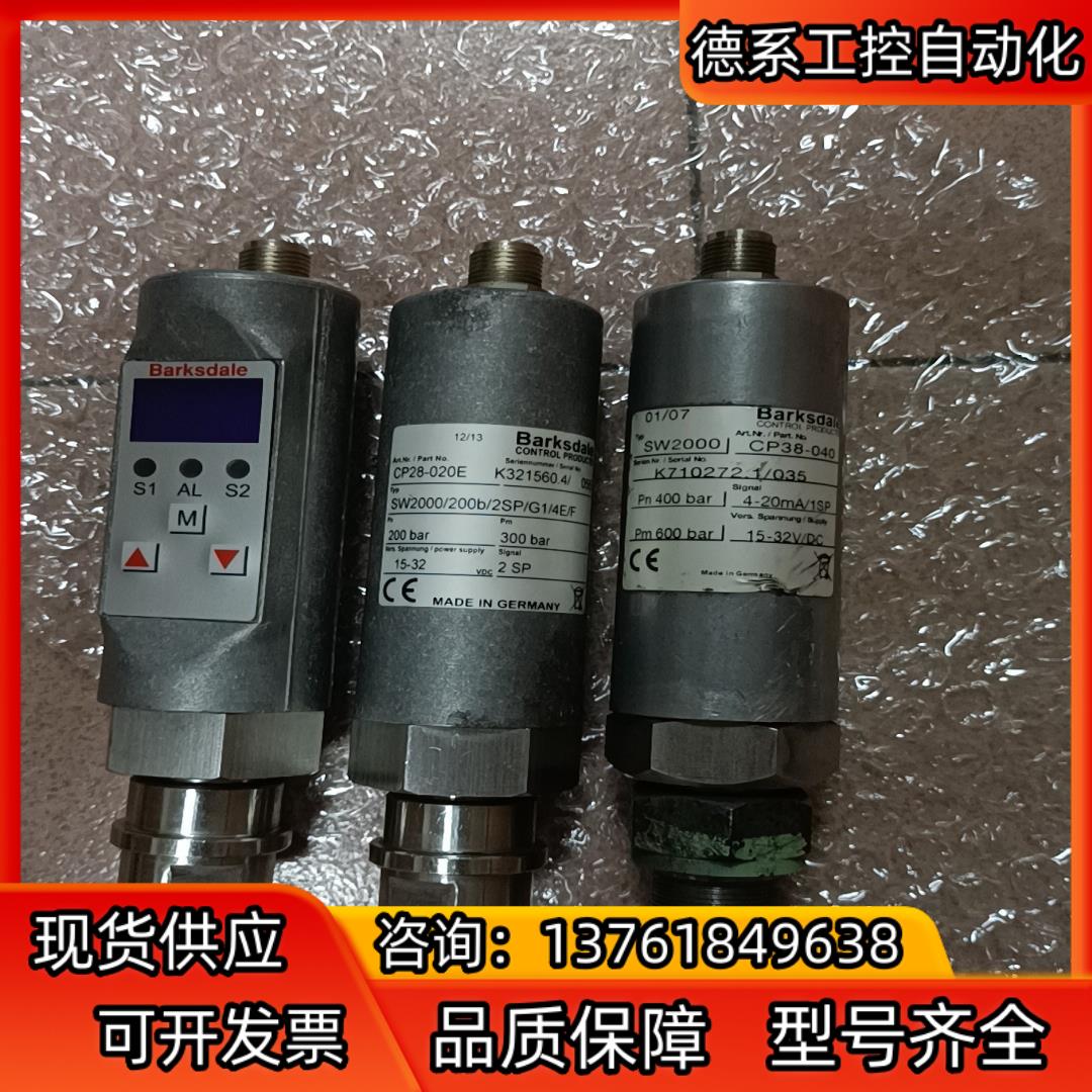 【巴士德Barksdale CP38-040  CP28-0