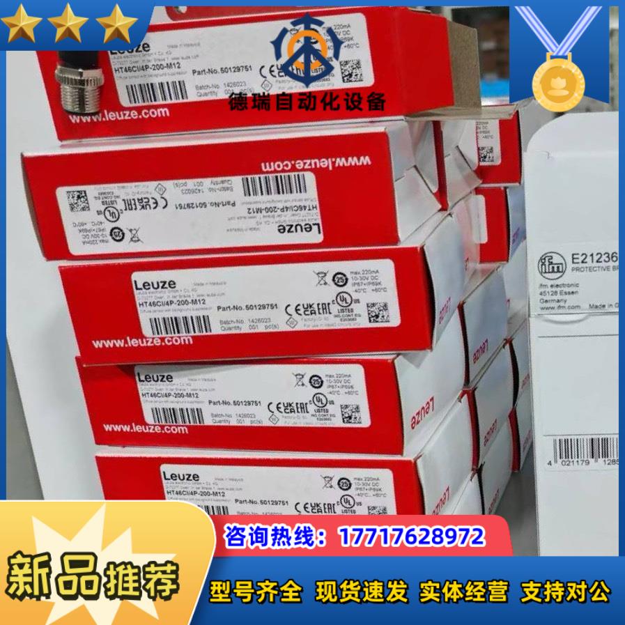 50129751    HT46CI/4P-200-M12