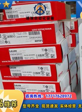 50129751    HT46CI/4P-200-M12