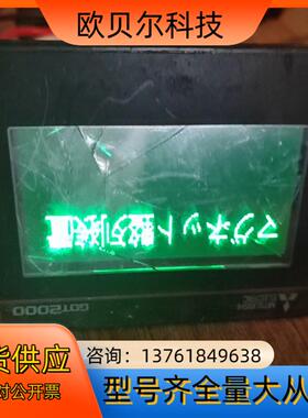 三凌触摸屏，GT2103-PMBDS2，，上壳触