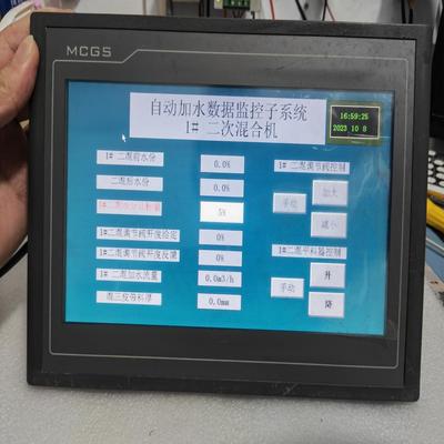 TPC1061TI昆仑通态MCGS TPC1061Ti嵌入式