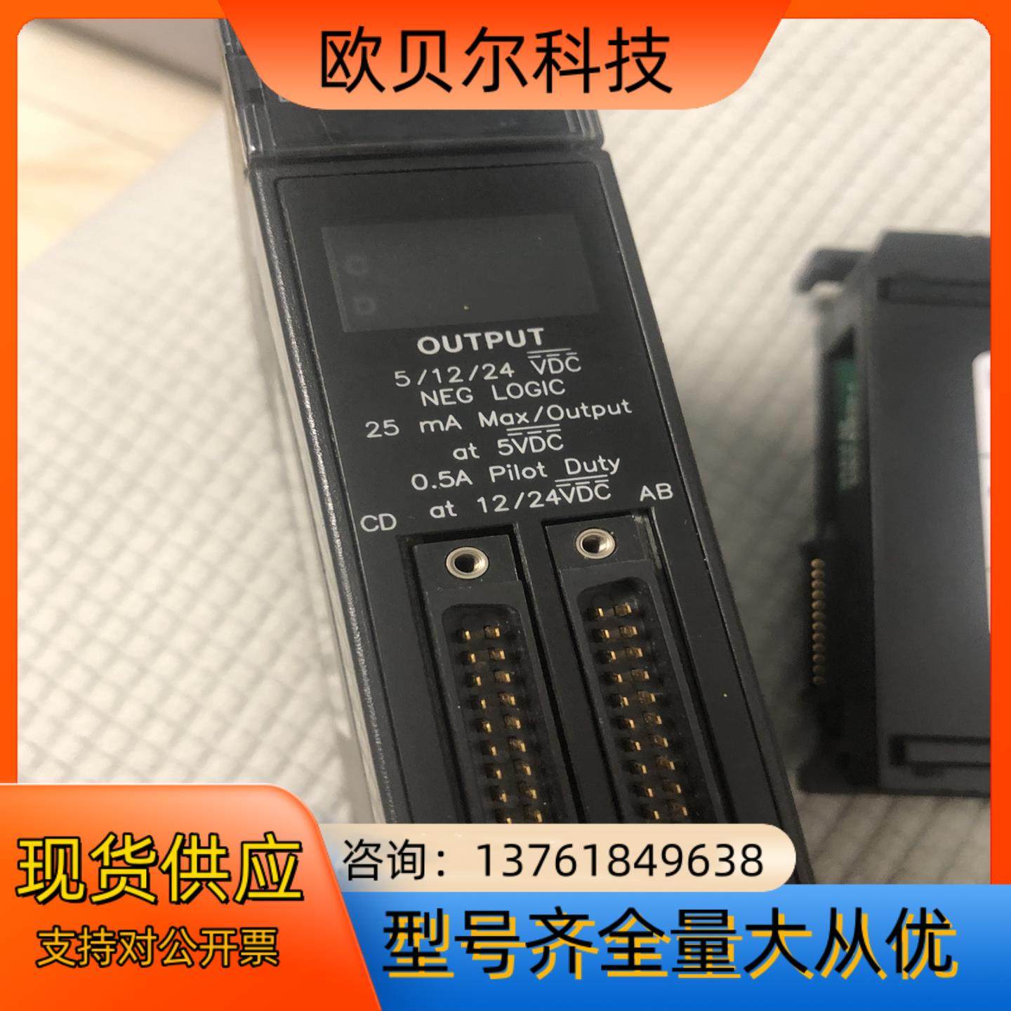 GE模块、PLC、IC693MDL752和IC693MDL