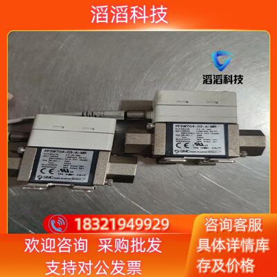 现货原装SMC PFMB7501-04-A-M 2个 基