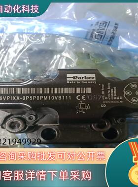 现货parker 比例溢流阀 R6VPIXX-0P5P0PM