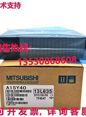 供应原装A1SY40可编程式可编程式逻辑控制器模块A1SY40