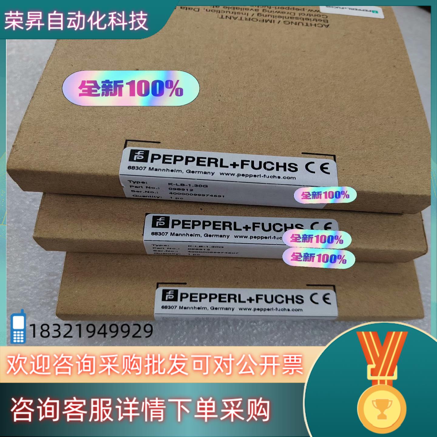 现货全新原装 098912原装P+F倍加福浪涌保护器K-LB-1