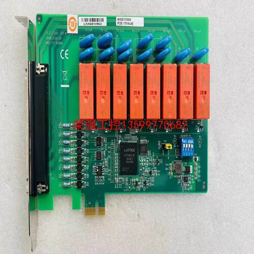 【荣强工控】研华PCIE-1761H-AE /PCIe-1761 采集卡