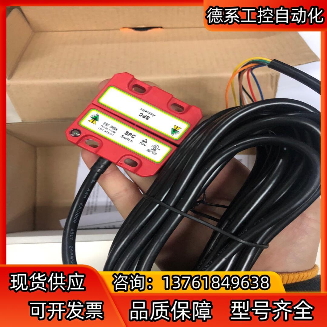 全新 Idem 原装 磁感应开关