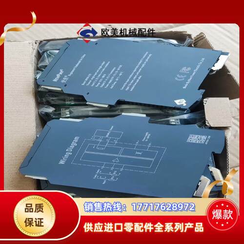 NPRR-C1D 全新的议价 NPRR-C1D议价