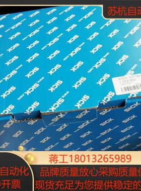 S30A-7011BA西克激光扫描仪全新原装