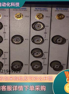 现货NI PXI-4461声音振动采集模块的