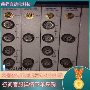 4461声音振动采集模块 现货NI PXI