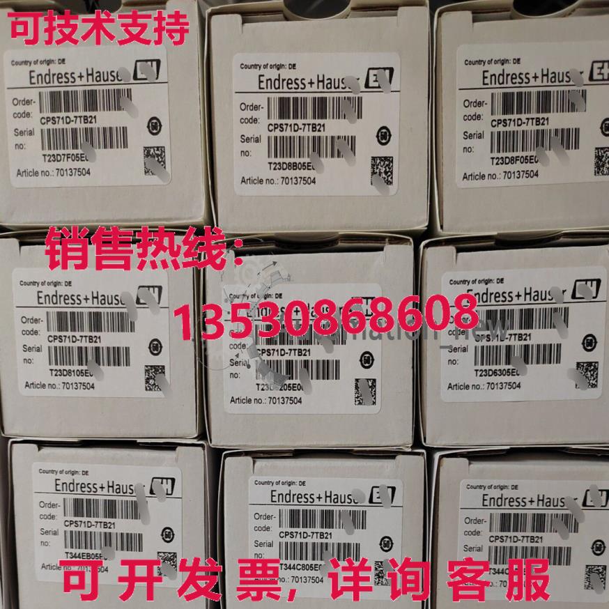 供应原装CPS71D-7TB21  CPS71D-7TB21 E+H