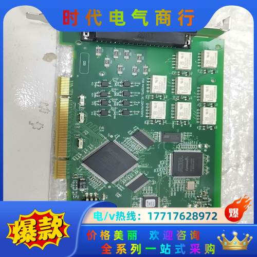 NI PCI-6520 功能正常 ，议价