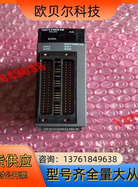 QD77MS16模块QD77MS16模块