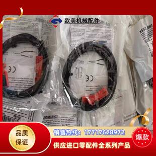 安全门开关XCS XCSDMC5902议价 DMC5902