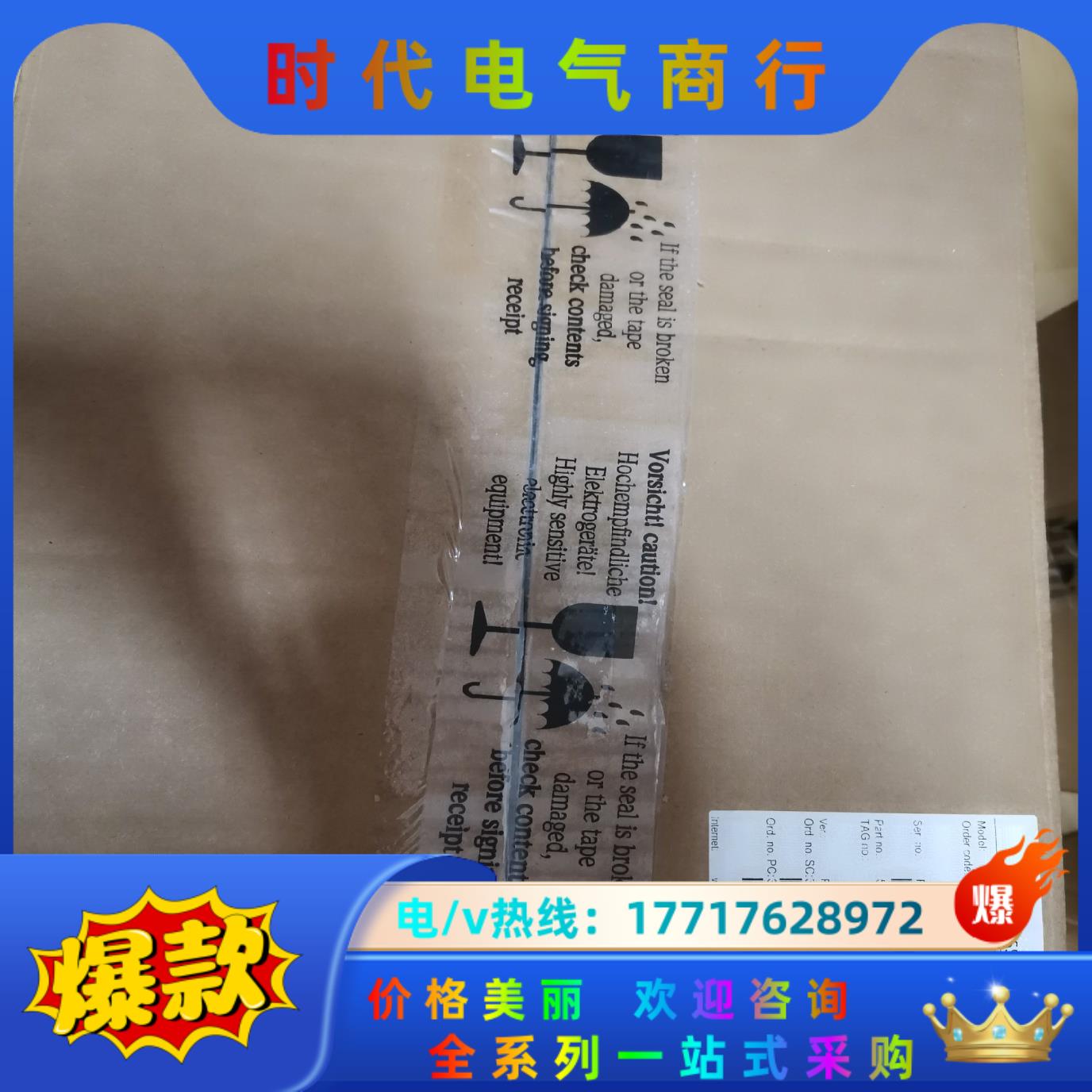 E+H 液位计 FMU90-R11CA111AA3A，现货特议价