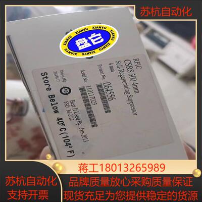 赛默飞离子色谱阳离子抑制器  CSRS 300 4mm