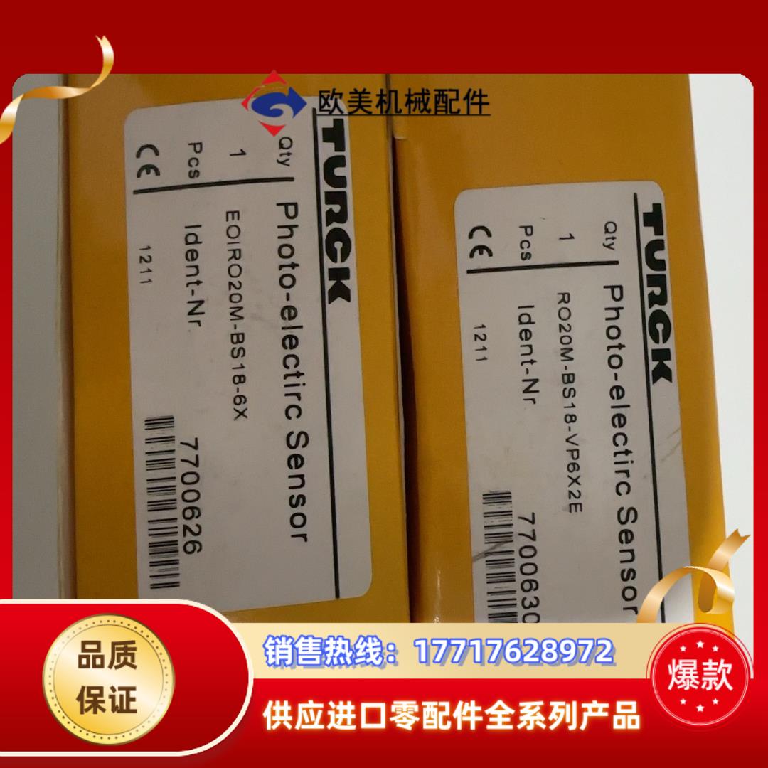 图尔克RO20M-BS18-VP6X2E传感器，订货号770议价