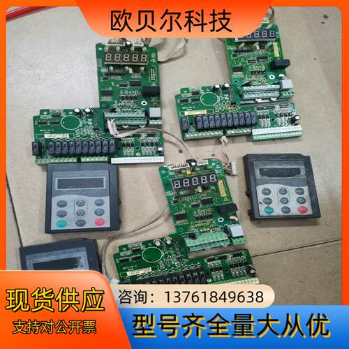拆机汇川默纳克变频器主板MCTC-KZ-C,MT152KZ，