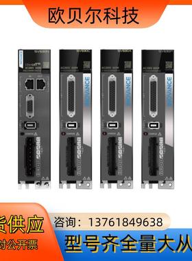 全新原装正品 汇川SV630PS2R8I     系列伺服是