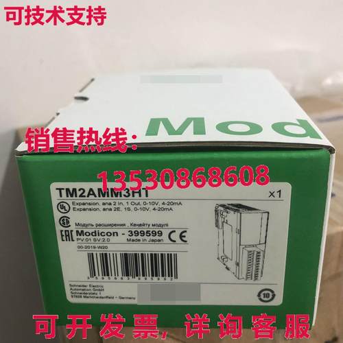 供应原装TM2AMM3HT逻辑控制器模块