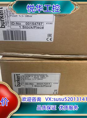 宝德 2030A D32 PP PVC 全新 议价