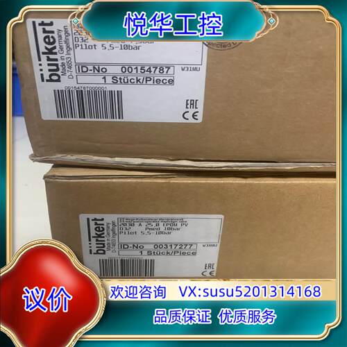 宝德 2030A D32 PP PVC 全新 议价