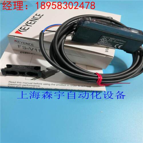 全新原装 基恩士 光纤放大器 FS-V11  质保一年