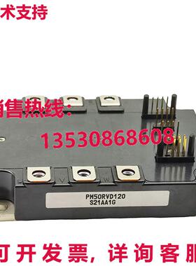 原装供应 PM50RVD120 IGBT 功率模块