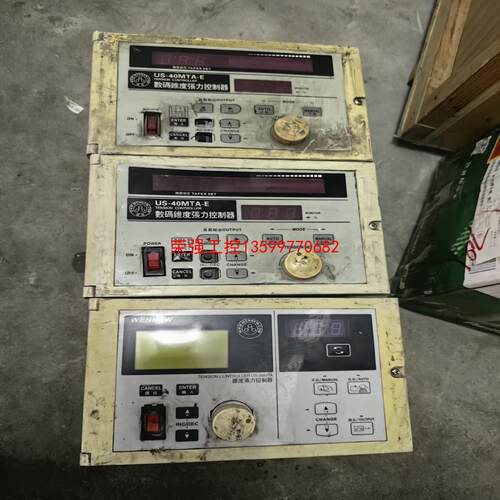 【荣强工控】美国威纽张力锥度控制器 US-40MTA-E US-30MT