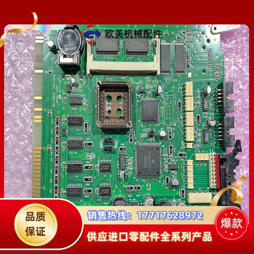 MPC-684F电路板/CPU电路板/原装ACCEL主板CE