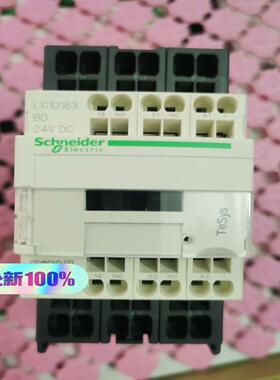 施耐德 lc1d183bd 三极接触器 18a24vdc议价