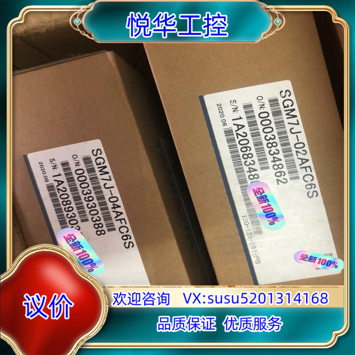 SGM7J-02AFC6S800SGM7J-04议价