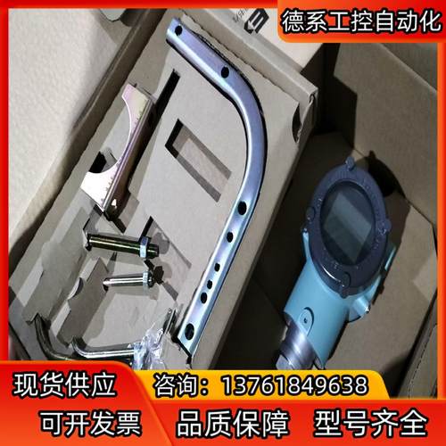 ExSAF特安智能压力变送器T350T（2015）