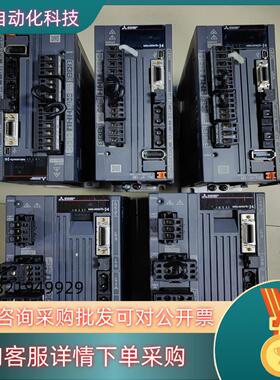 现货MR-J4-100B MR-J4-70B MR-J4W3-2
