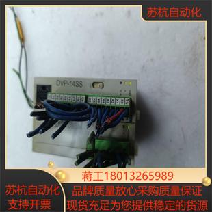 台达DVP－14SS11T2100块钱