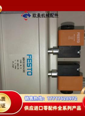 费斯托电磁阀  两位三通电磁阀  JMDH-5/2-3/4-