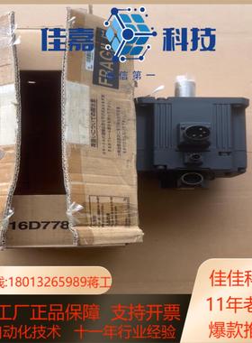 #伺服电机  HC352BS-A4735KW  全