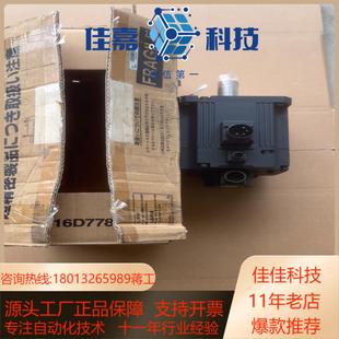 A4735KW HC352BS 全 伺服电机