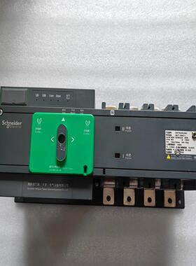 双电源自动转换开关WATSG-250A/250A/4A