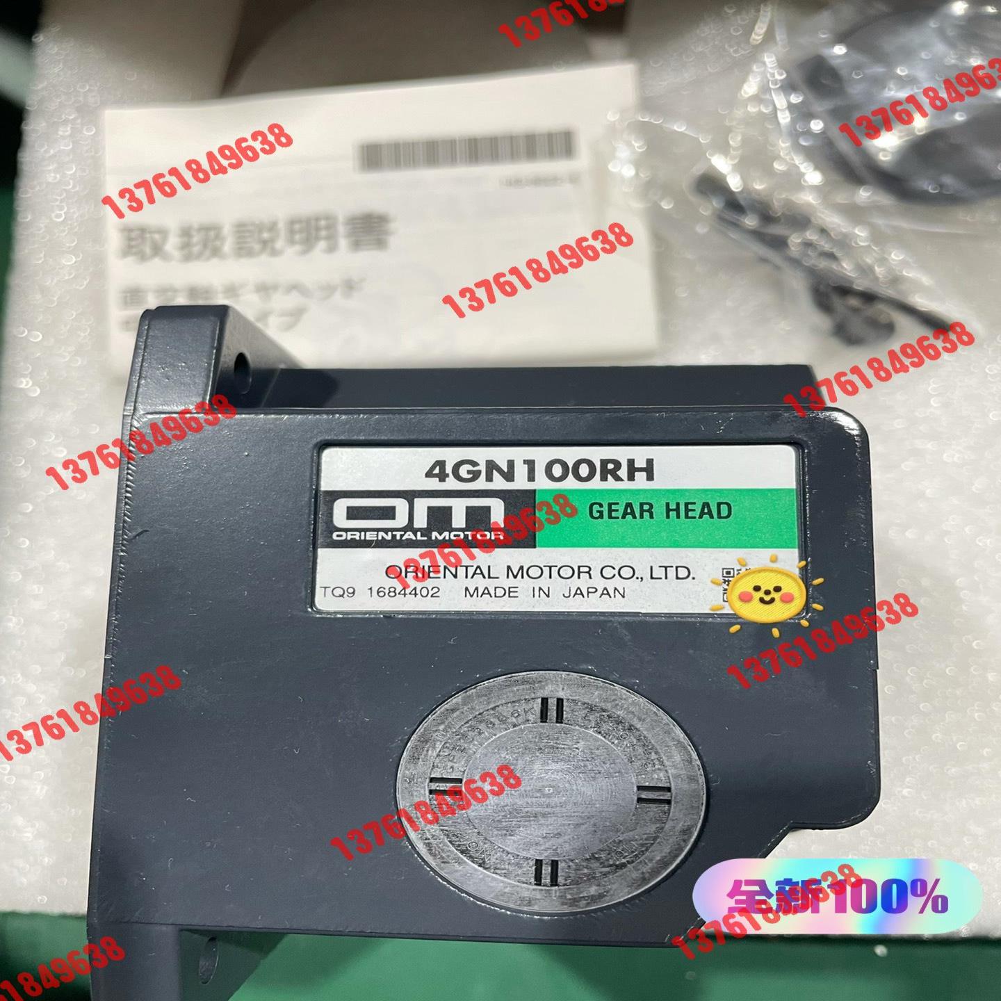 原装OM东方直交轴中空轴减速机4GN100RH，原装全新