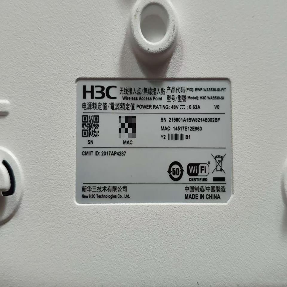 EWP-WA5530-SI-FIT室内吸顶高密度三频千兆无线