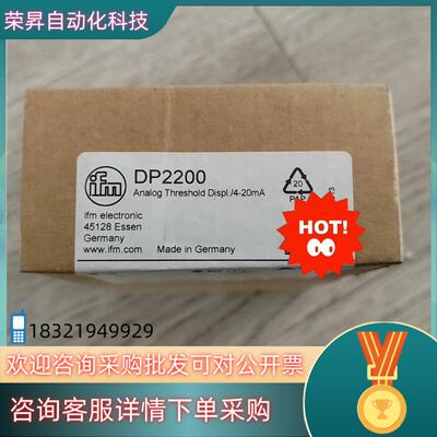 现货易福门传感器DP2200