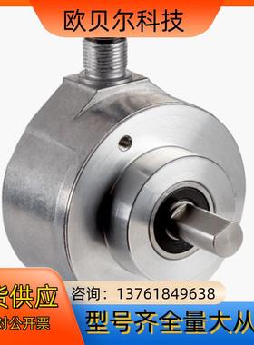 DFS60B-S4PC10000西克编码器，全新原装正品